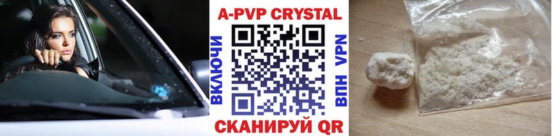 A PVP СК КРИС  Купить где  Солигалич 