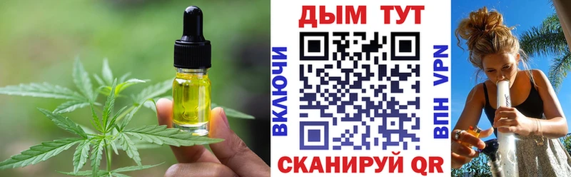 Купить  Солигалич  Печенье с ТГК конопля 