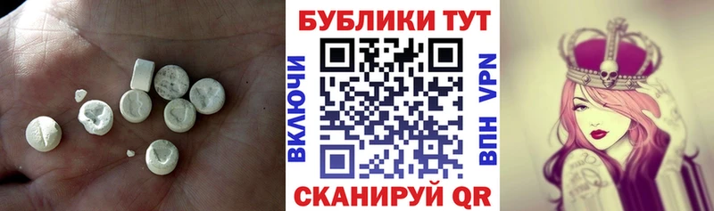 Ecstasy 280 MDMA  Купить  Солигалич 