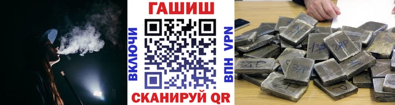 Купить  Солигалич  ГАШ Cannabis 