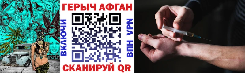 Героин герыч Купить где Солигалич