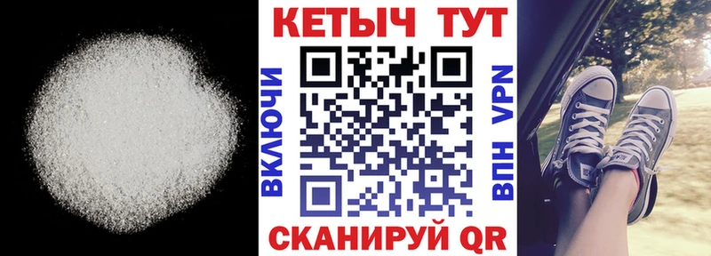 Купить закладки  Солигалич  Кетамин VHQ 