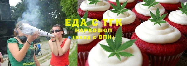 кокаин VHQ Вязьма