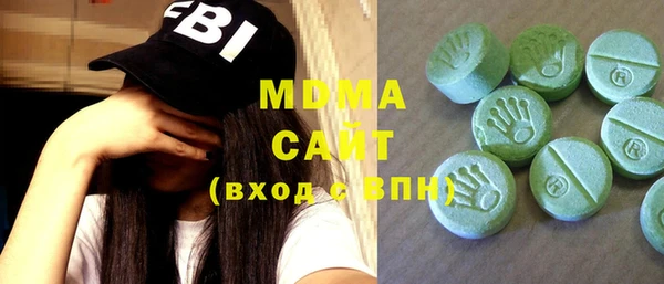 МДМА Вязники