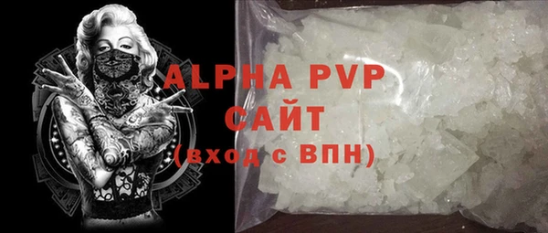 кокаин VHQ Вязьма