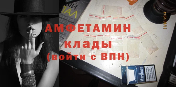 МДМА Вязники