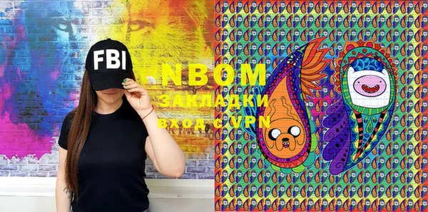 кокаин VHQ Вязьма