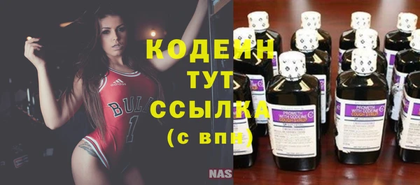 экстази Вяземский