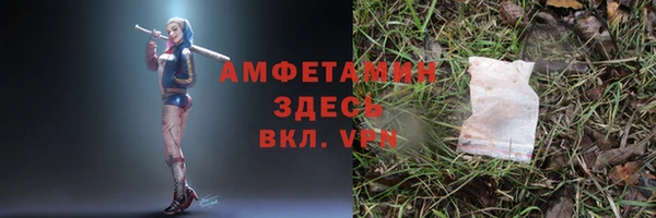 МДМА Вязники