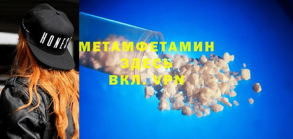 МДМА Вязники
