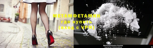 кокаин VHQ Вязьма
