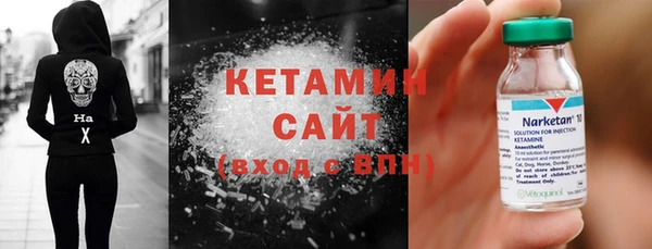 экстази Вяземский