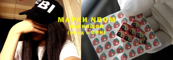 кокаин VHQ Вязьма