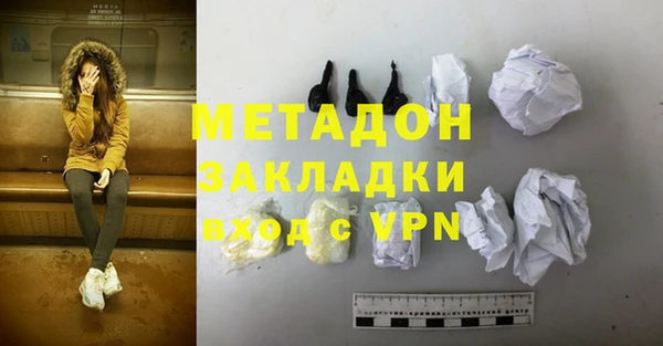 экстази Вяземский