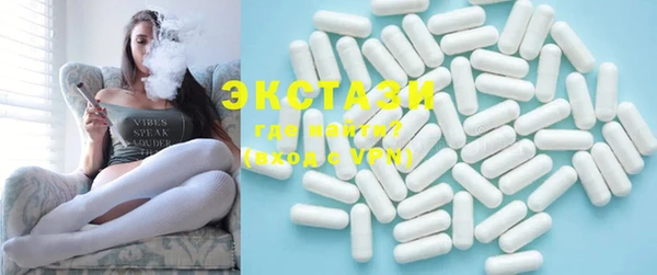 экстази Вяземский
