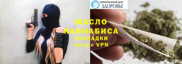 МДМА Вязники