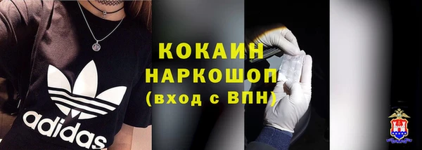 кокаин VHQ Вязьма