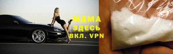 кокаин VHQ Вязьма