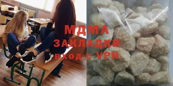 МДМА Вязники