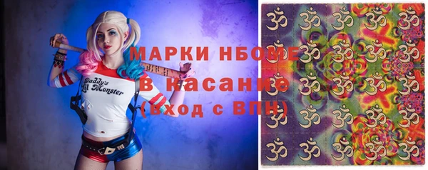 экстази Вяземский
