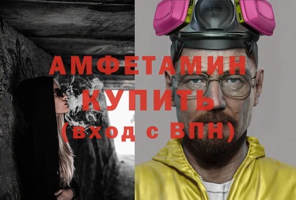 кокаин VHQ Вязьма