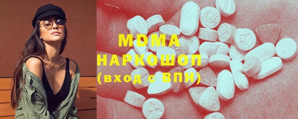 экстази Вяземский