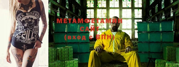 экстази Вяземский