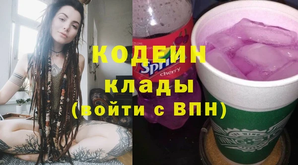 кокаин VHQ Вязьма