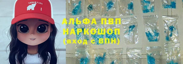 экстази Вяземский