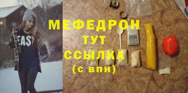 МДМА Вязники