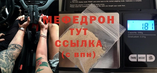 кокаин VHQ Вязьма