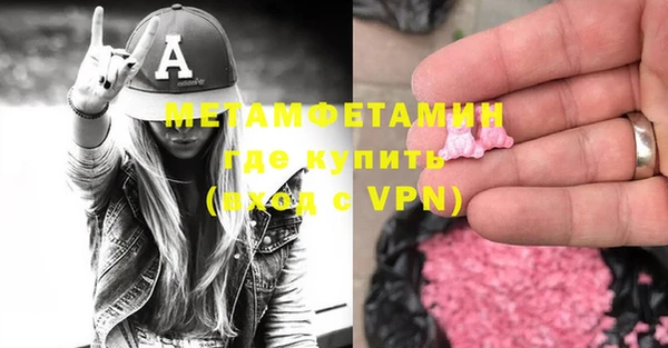 экстази Вяземский