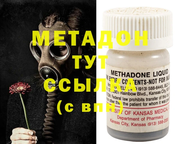 МДМА Вязники