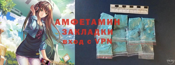МДМА Вязники