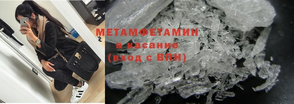 кокаин VHQ Вязьма