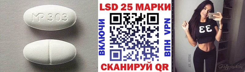 Купить где  Солигалич  LSD-25 экстази кислота 