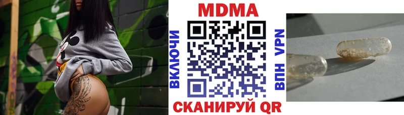 Купить где  Солигалич  МДМА crystal 