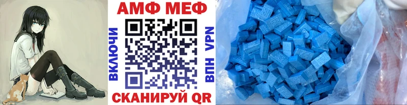 Купить  Солигалич  Метамфетамин витя 
