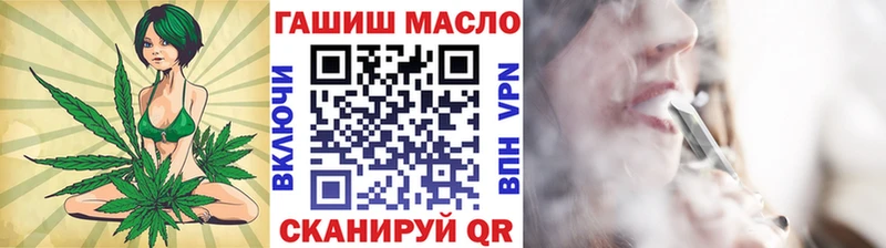 Дистиллят ТГК THC oil Купить закладки Солигалич