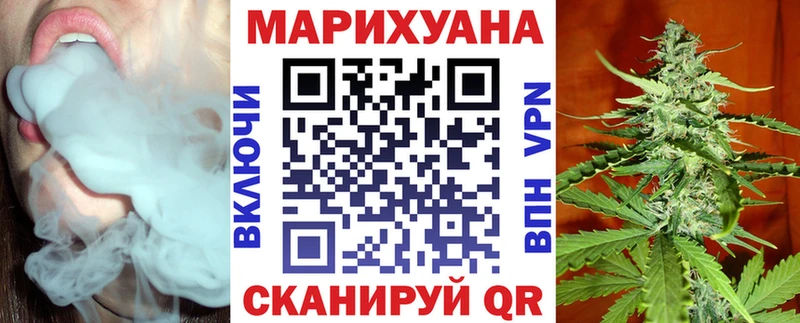 Купить  Солигалич  Марихуана MAZAR 